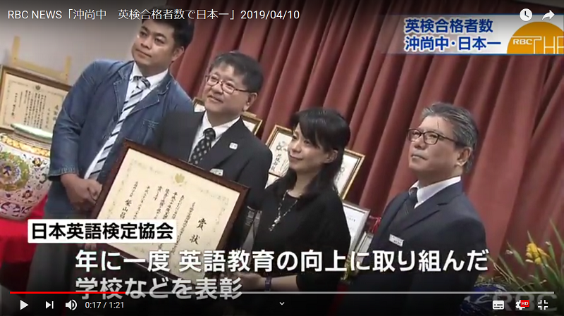 文部大臣賞