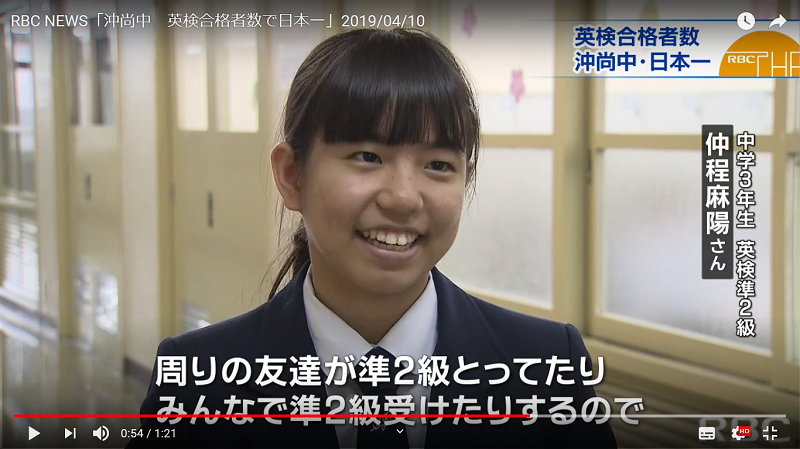 文部大臣賞