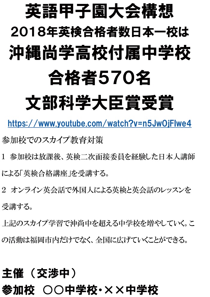 文部大臣賞